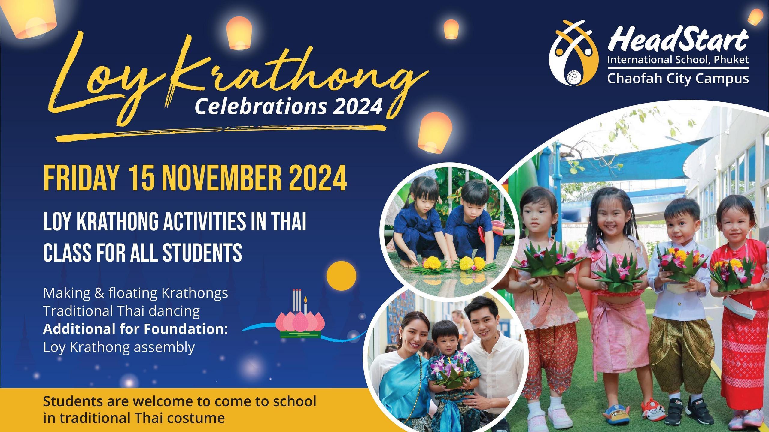 2024 Loy Kratong poster HSC 16x9