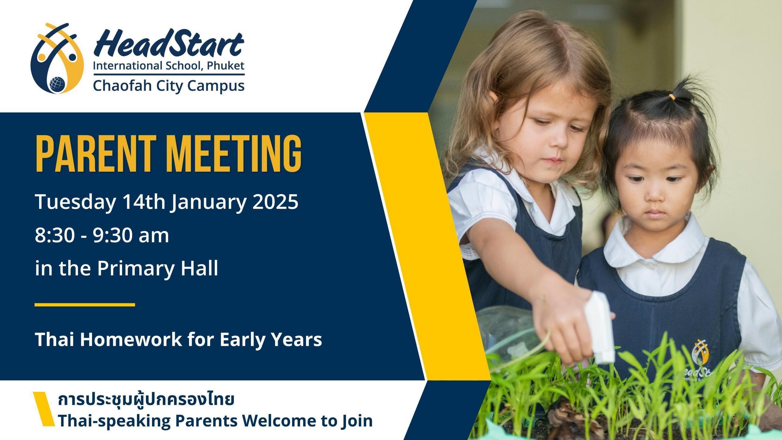 Parent Meetings HSC 2024 25