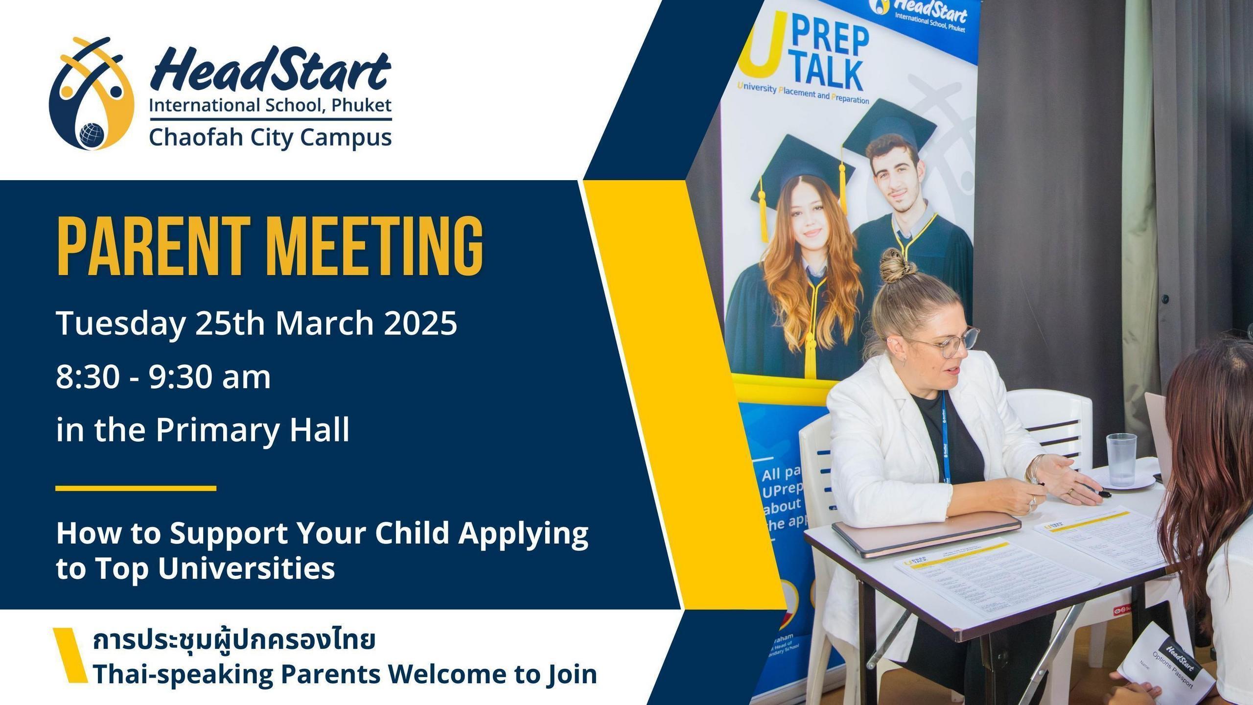 Parent Meetings HSC 2024 25 3