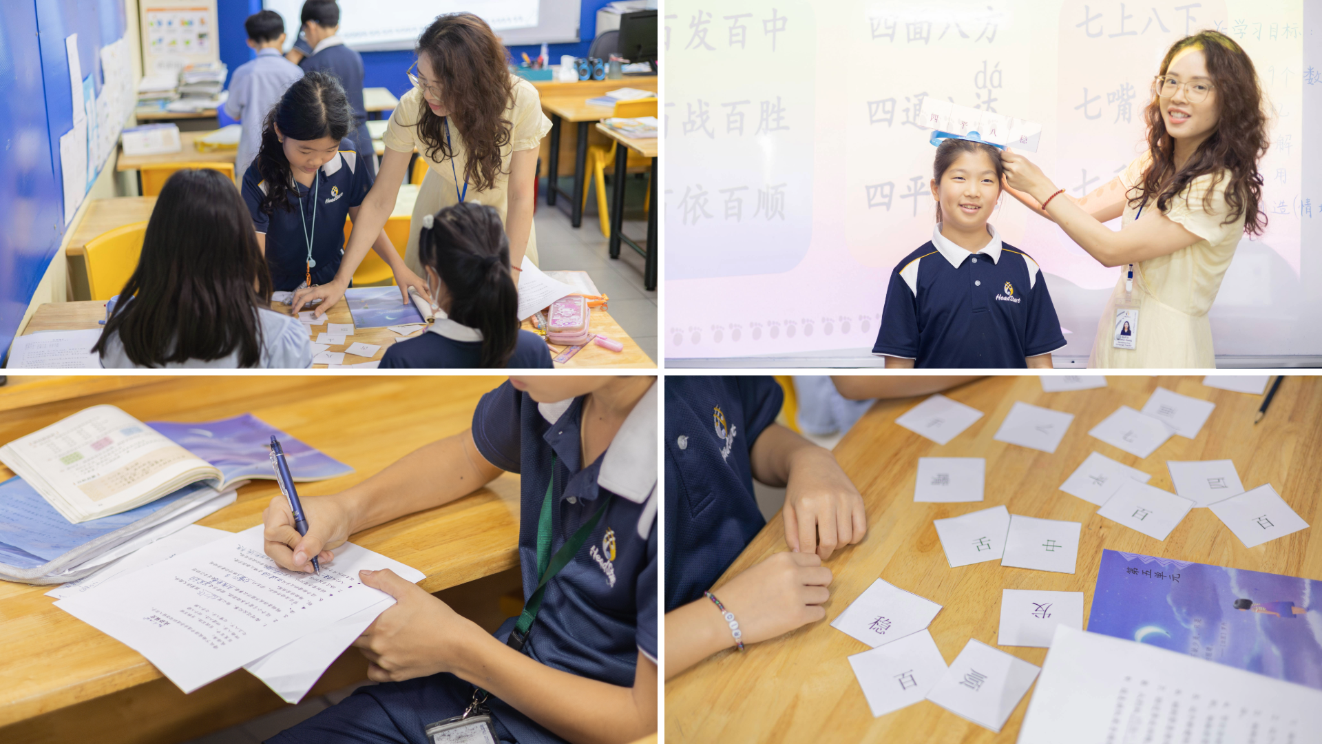 HeadStart Photo Gallery Mandarin 2