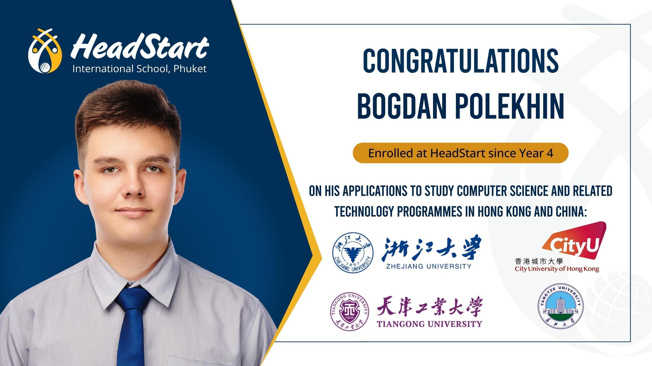 2026 University Offer Bogdan